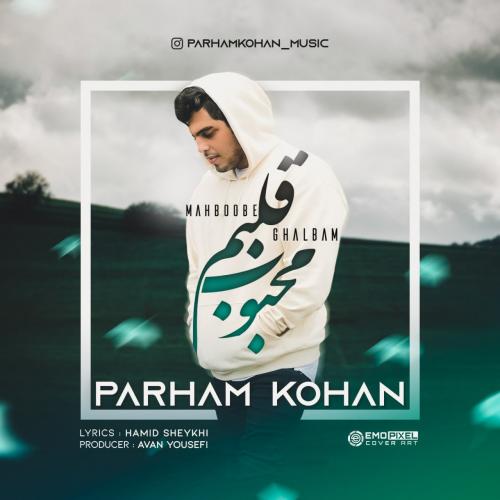 دانلود آهنگ محبوب قلبم